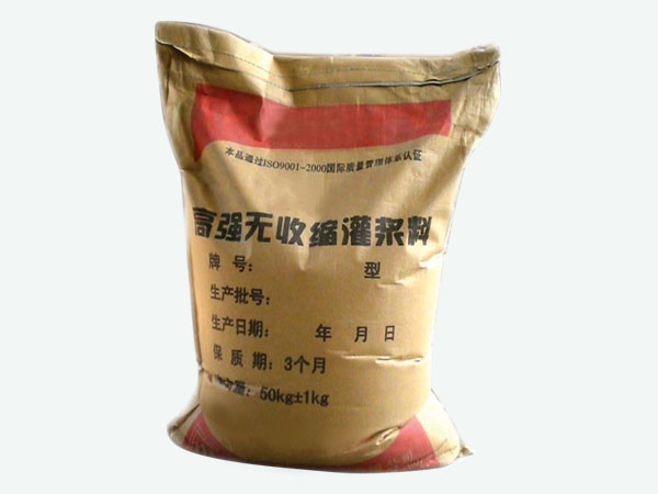 无收缩灌浆料